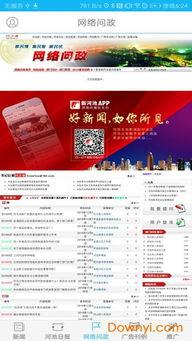 广西河池新闻爆料视频最新,突发事件引发关注，详情即将揭晓